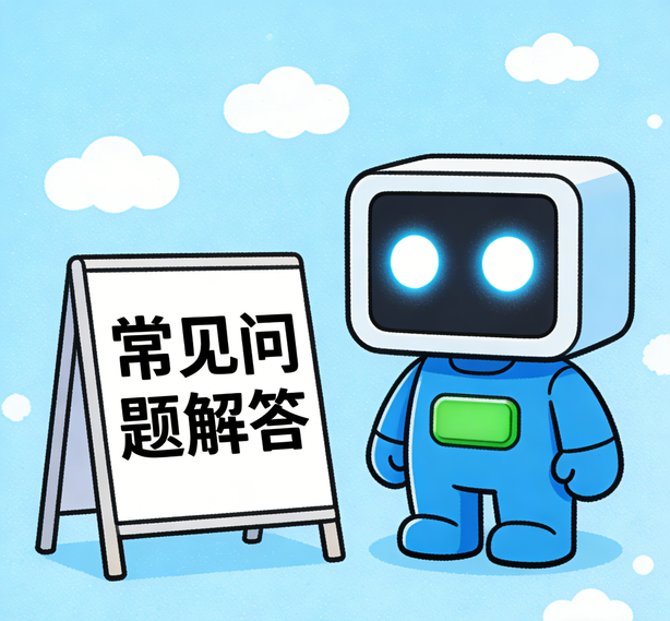 武汉运达娱乐常见问题